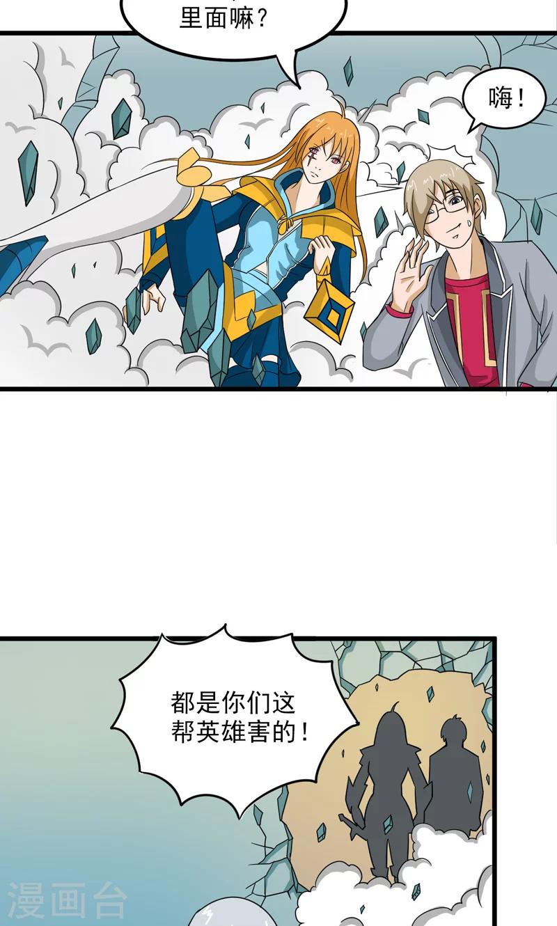 第31话20