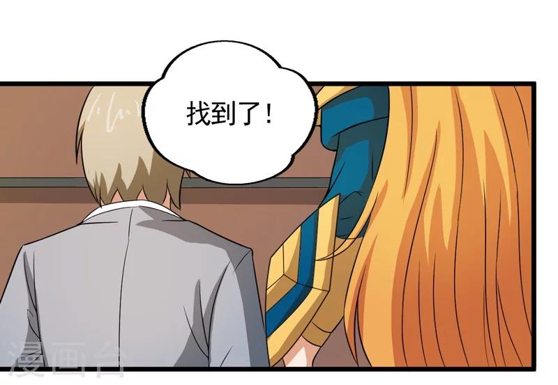 第38话12