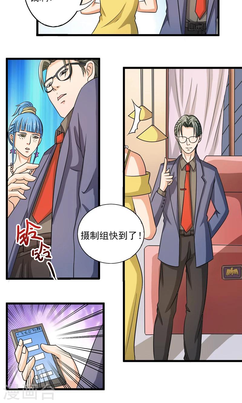 第27话5