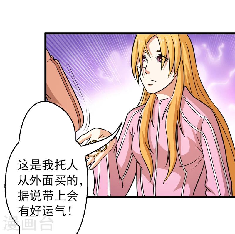 第42话35