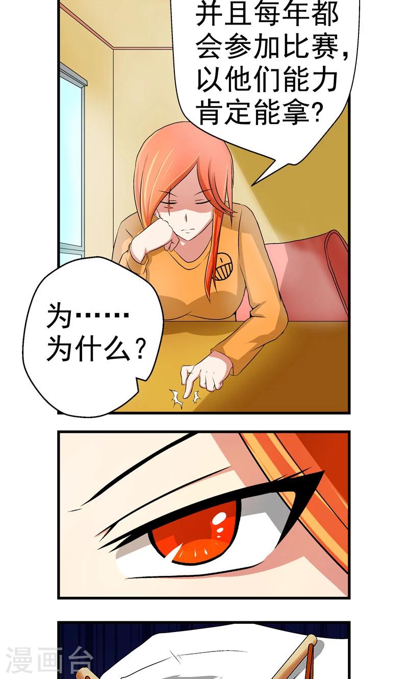 第7话5