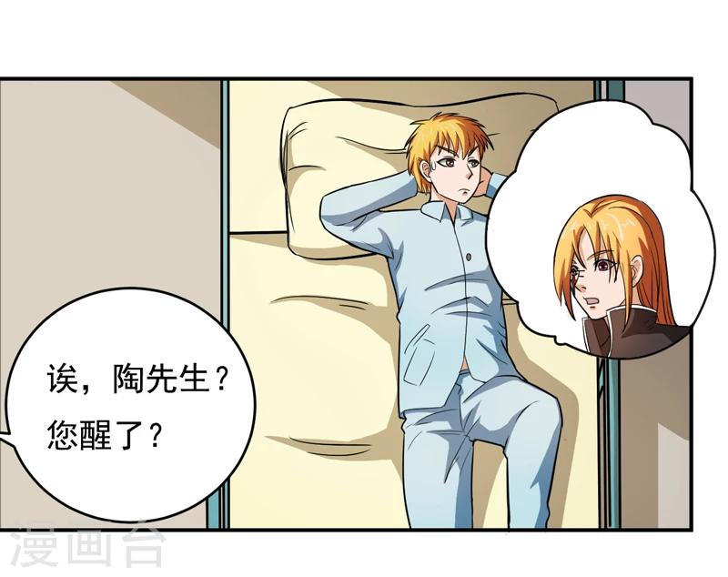 第46话1