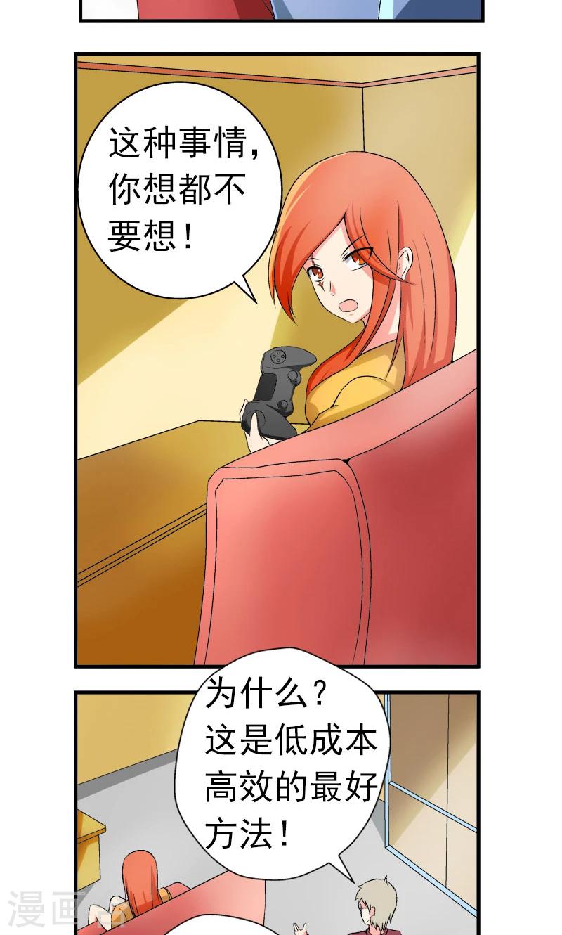 第6话13