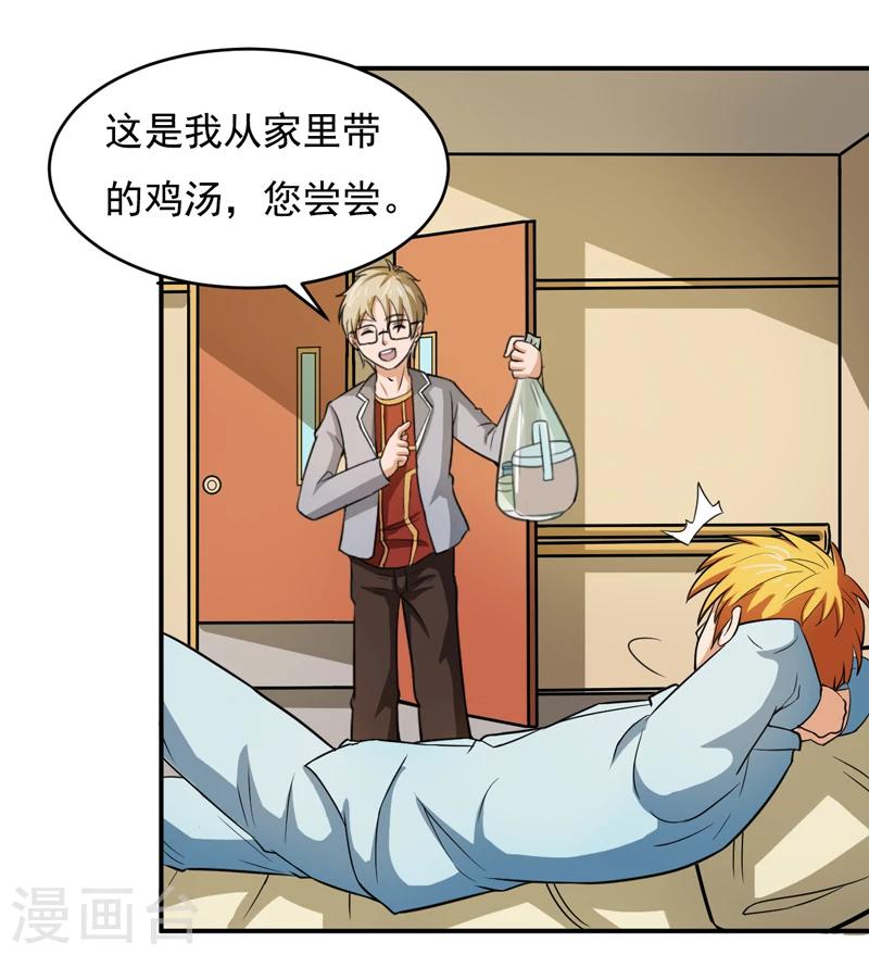 第46话2