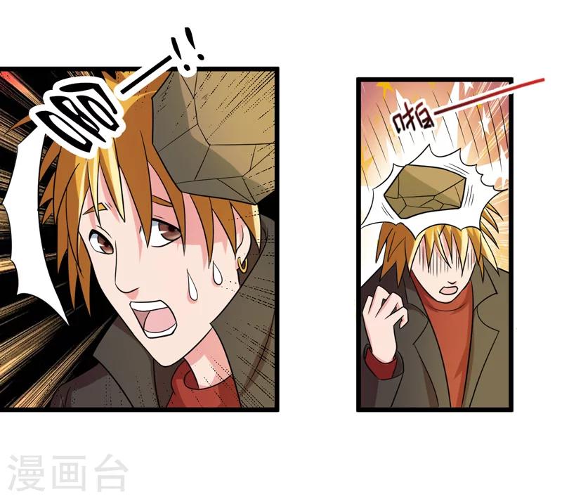 第44话35