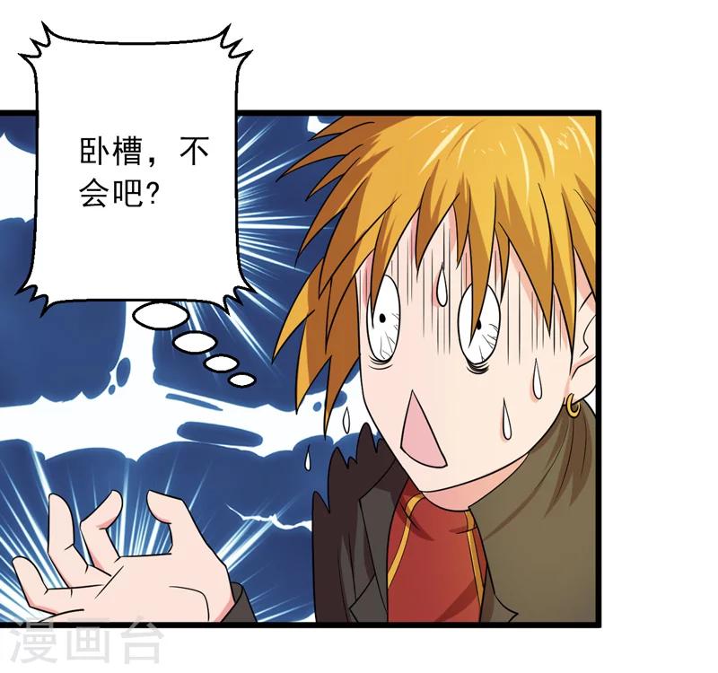 第44话34