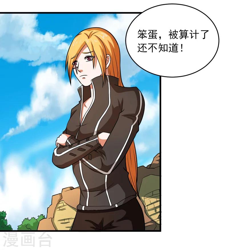 第45话6