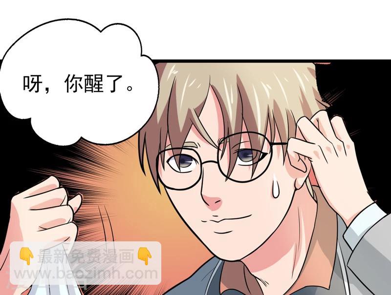第43话21