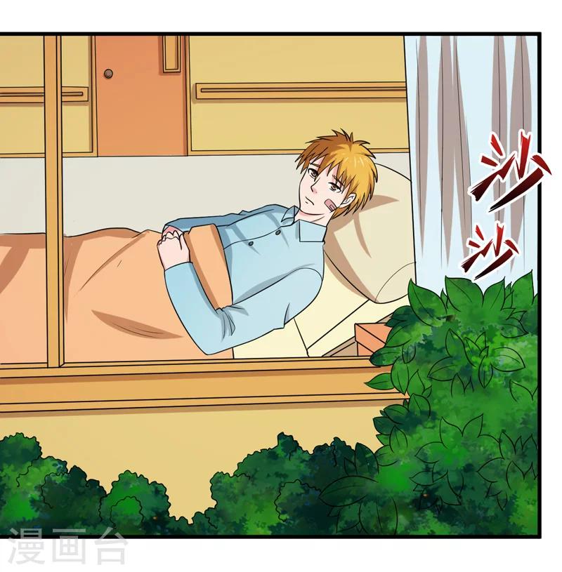 第45话23
