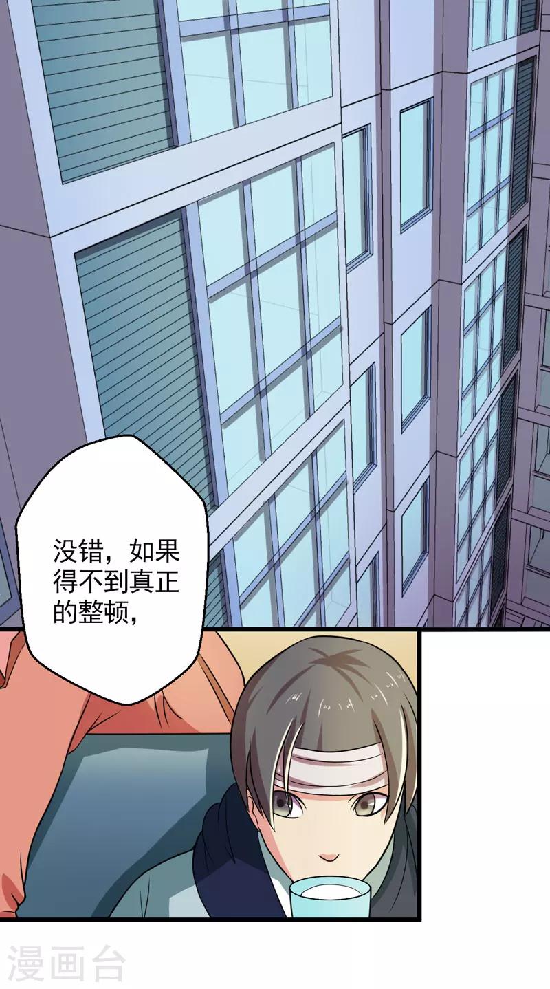 第40话26