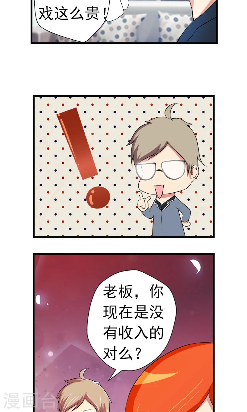 第5话15
