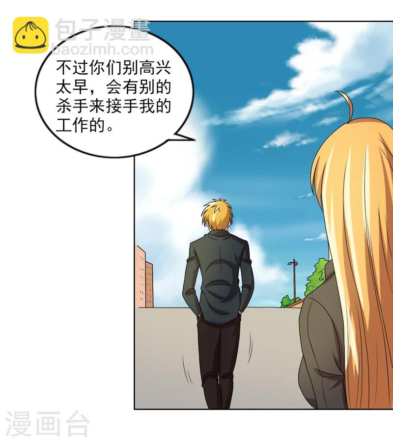 第48话12