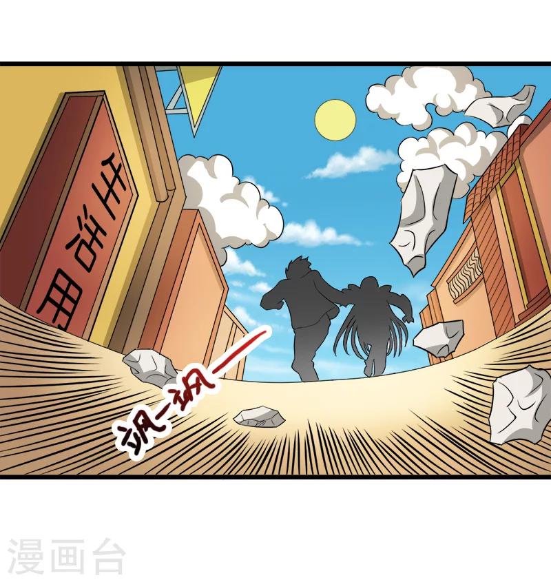 第33话28
