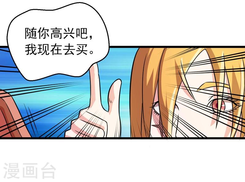 第42话32