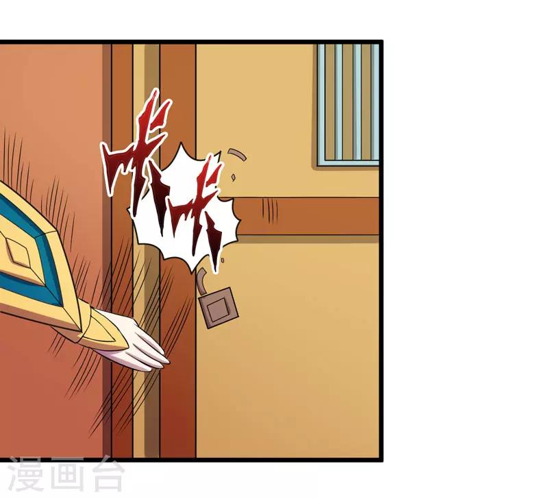 第39话20