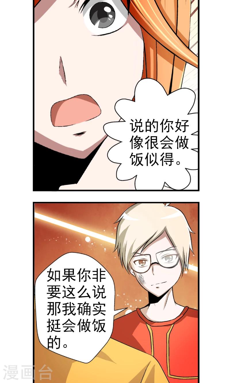 第4话14