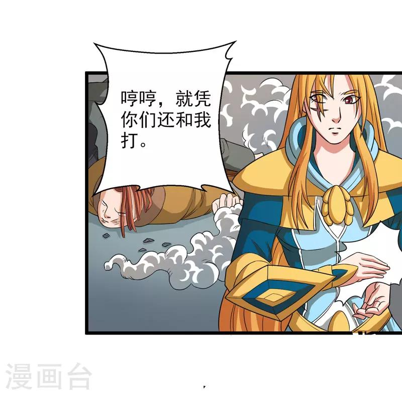 第39话12