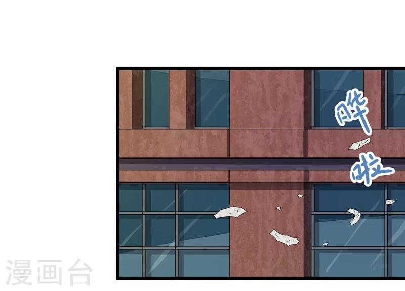 第38话7
