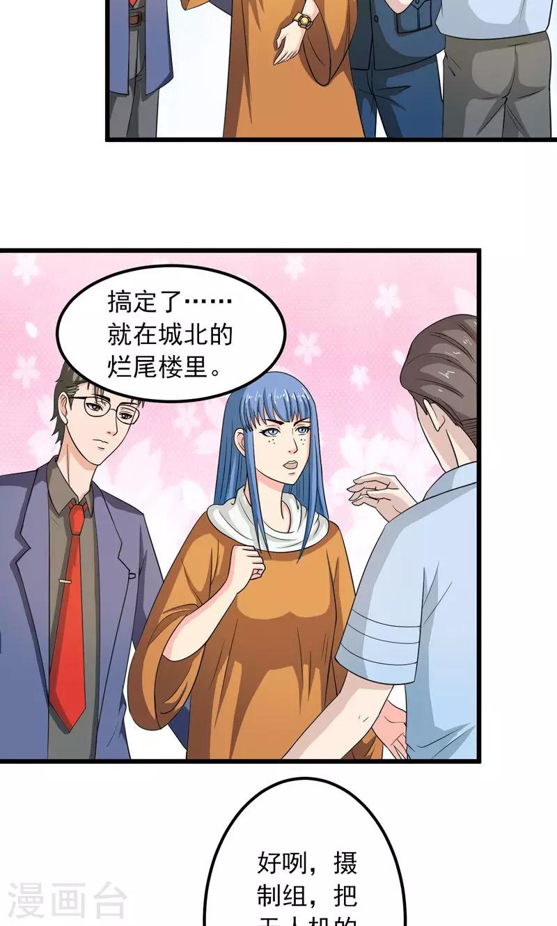 第29话24