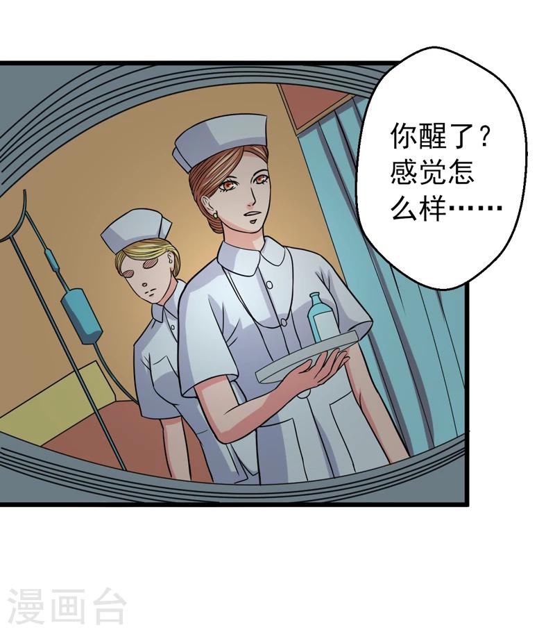 第43话15