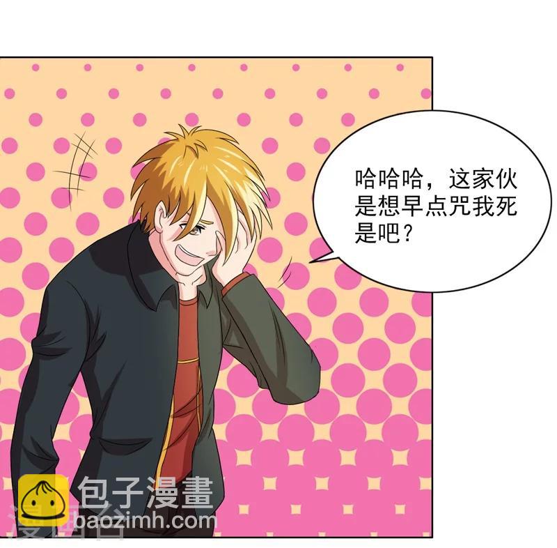 第48话7