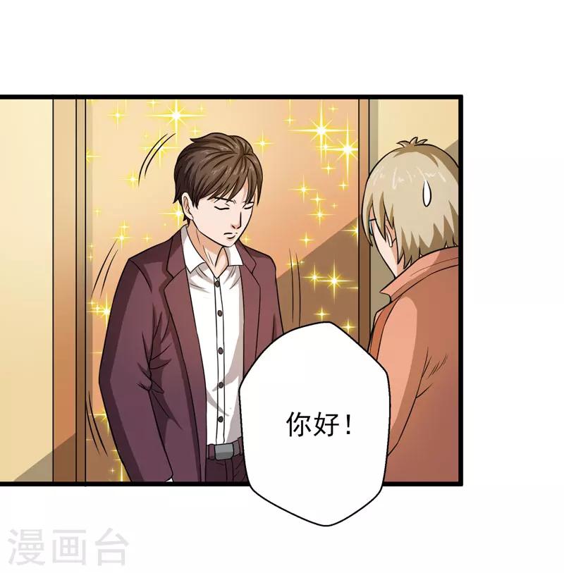第41话11