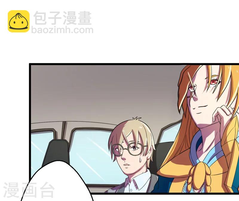 第37话24