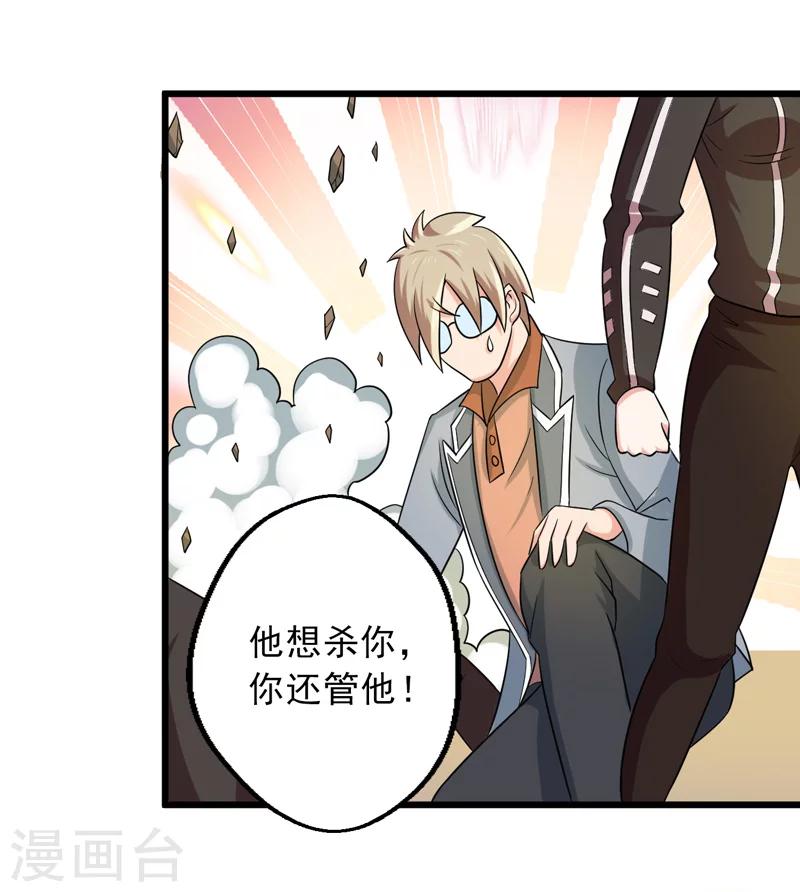 第44话39