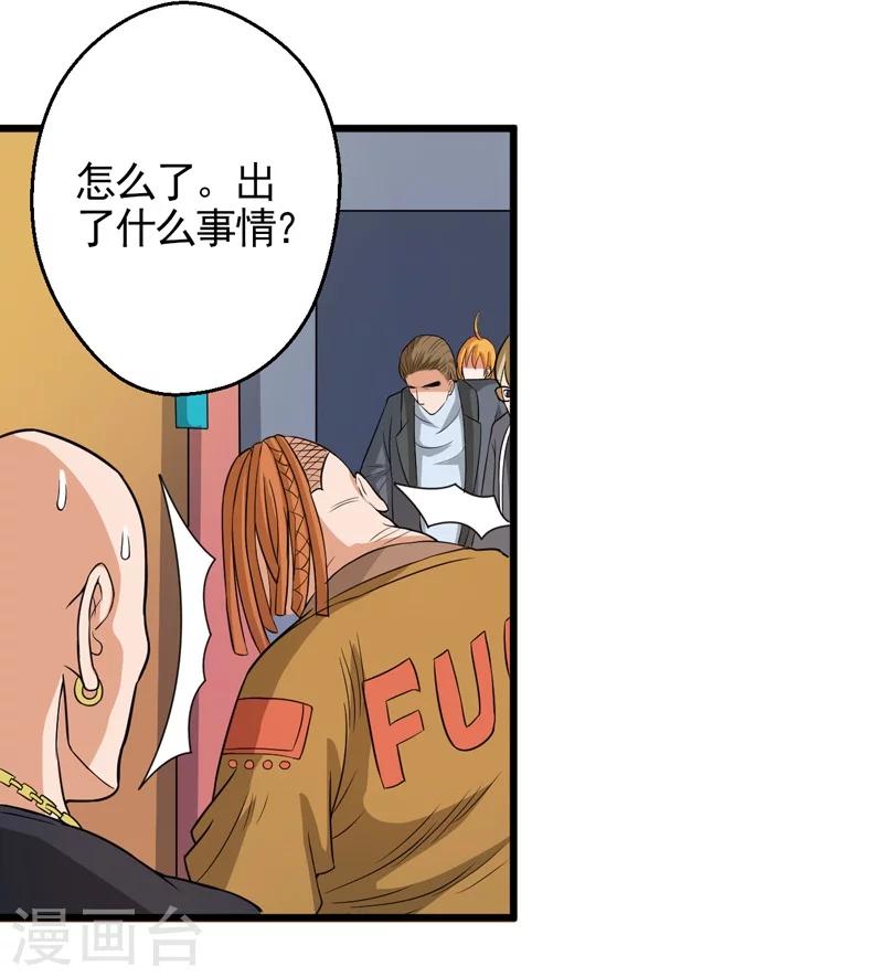第38话18