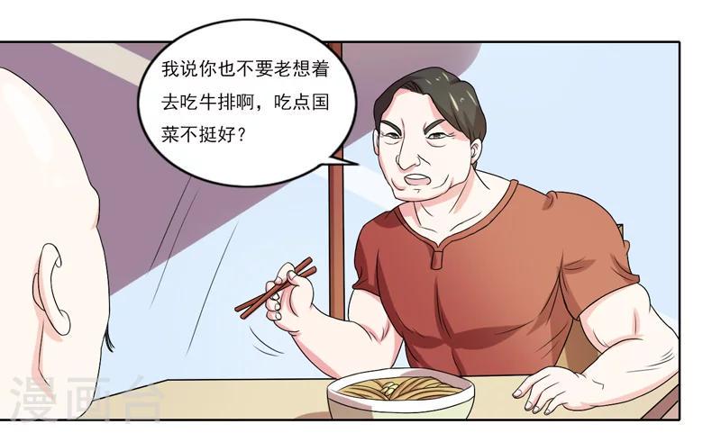 第49话5