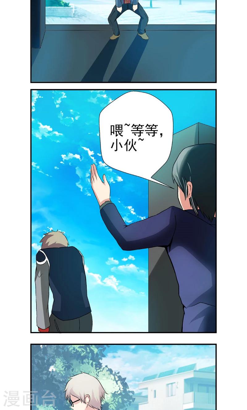第8话5