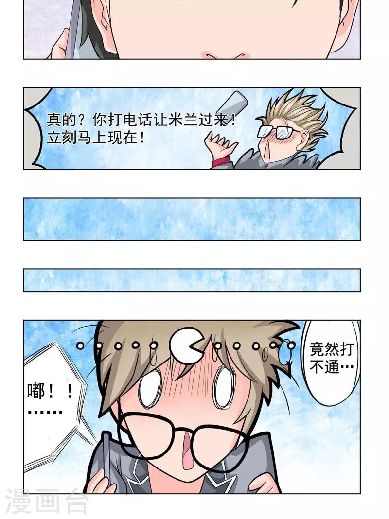 第12话17