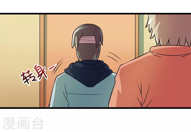 第41话1