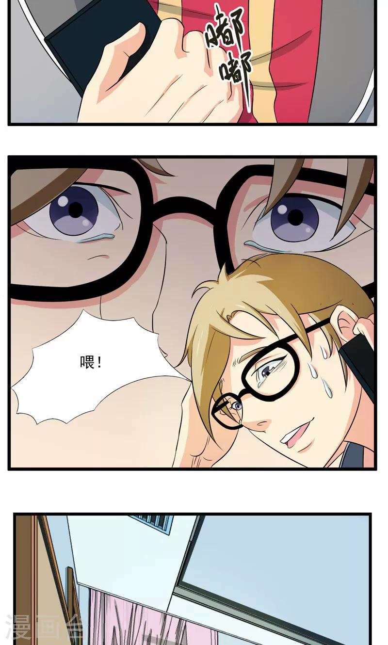第24话13