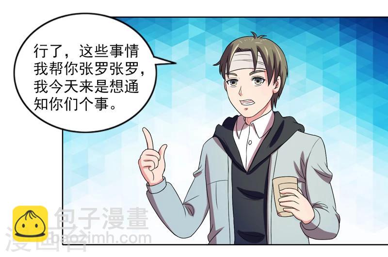 最终话22