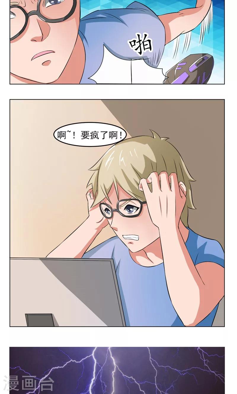 第18话12