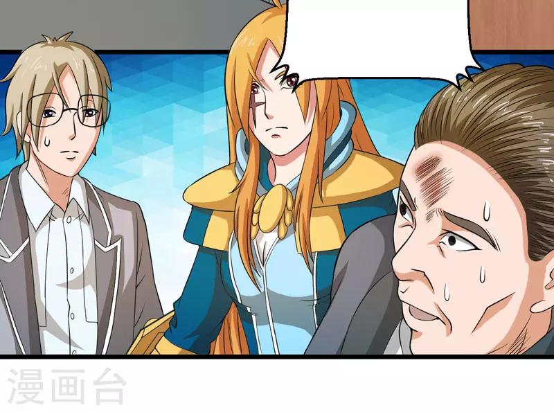 第39话2