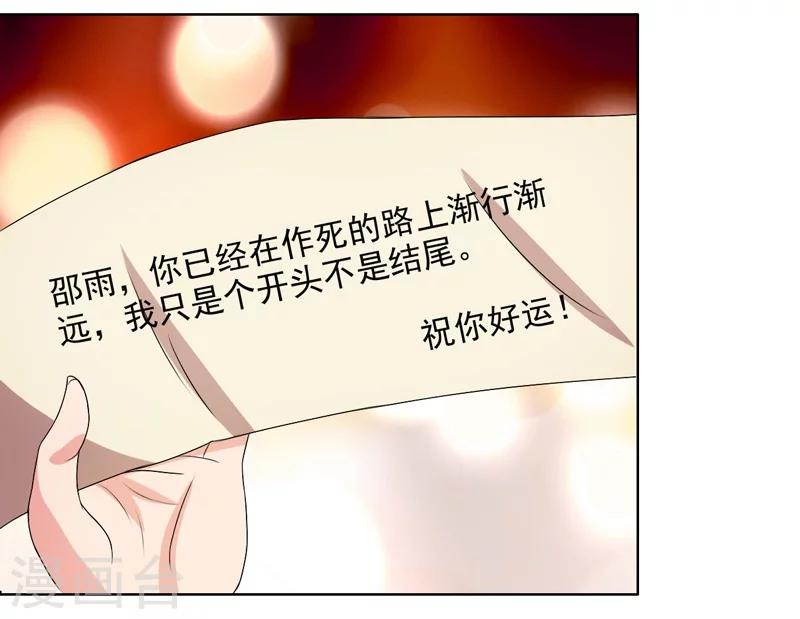第48话19
