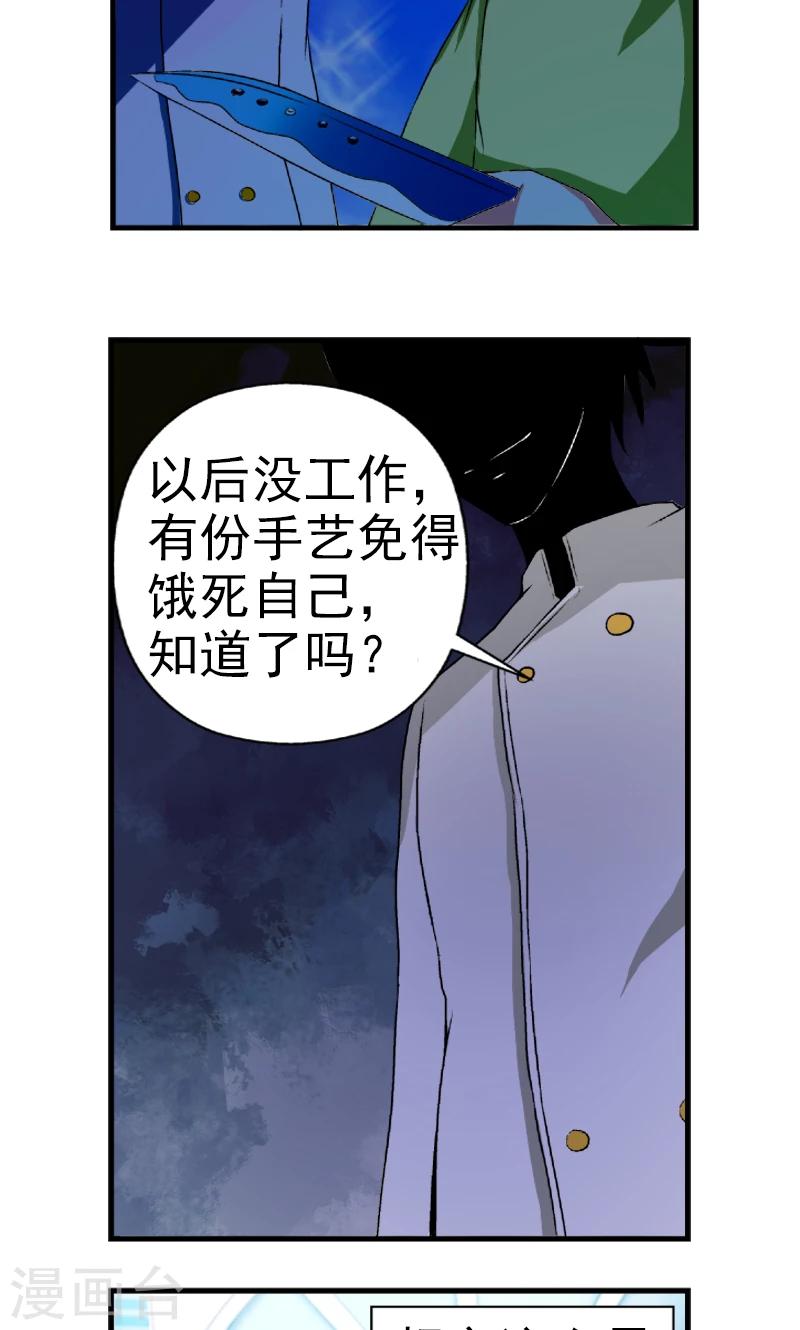 第4话17