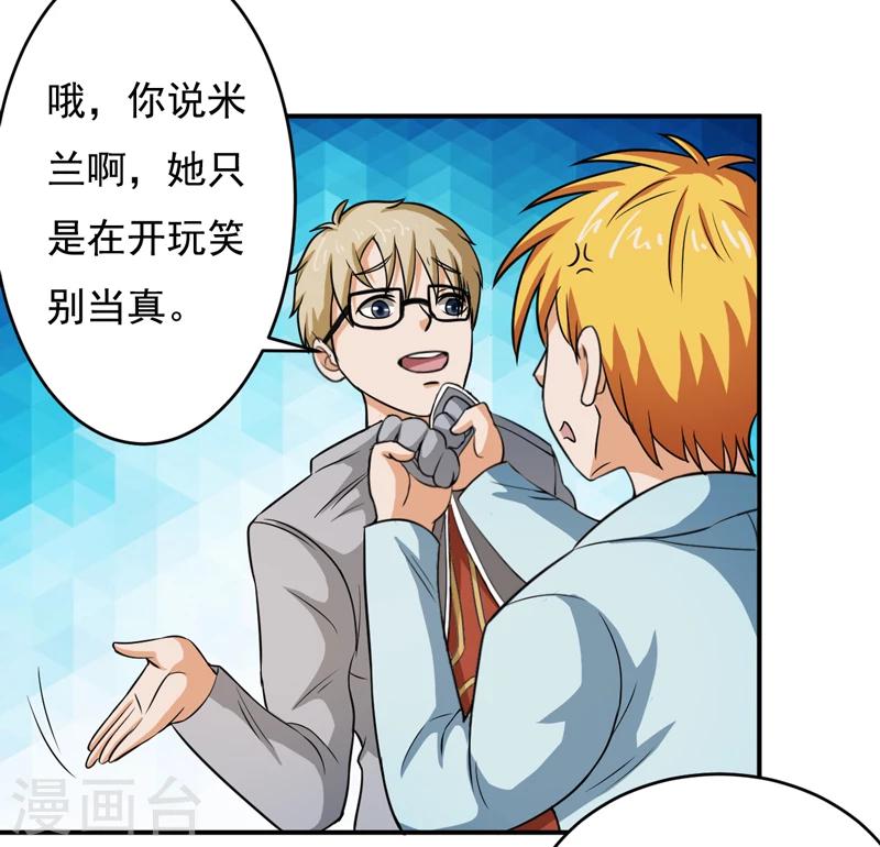 第46话12