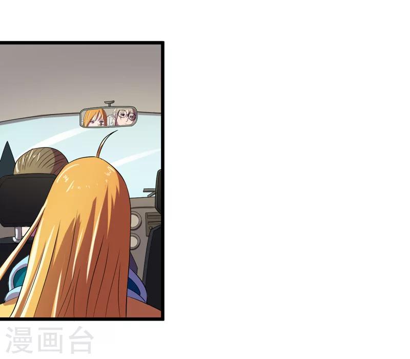 第37话7