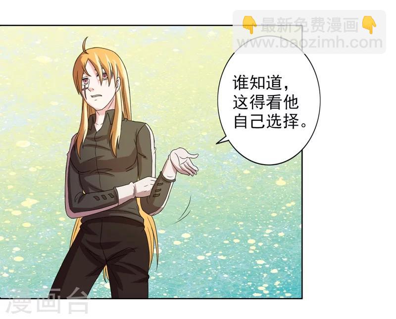 第48话16