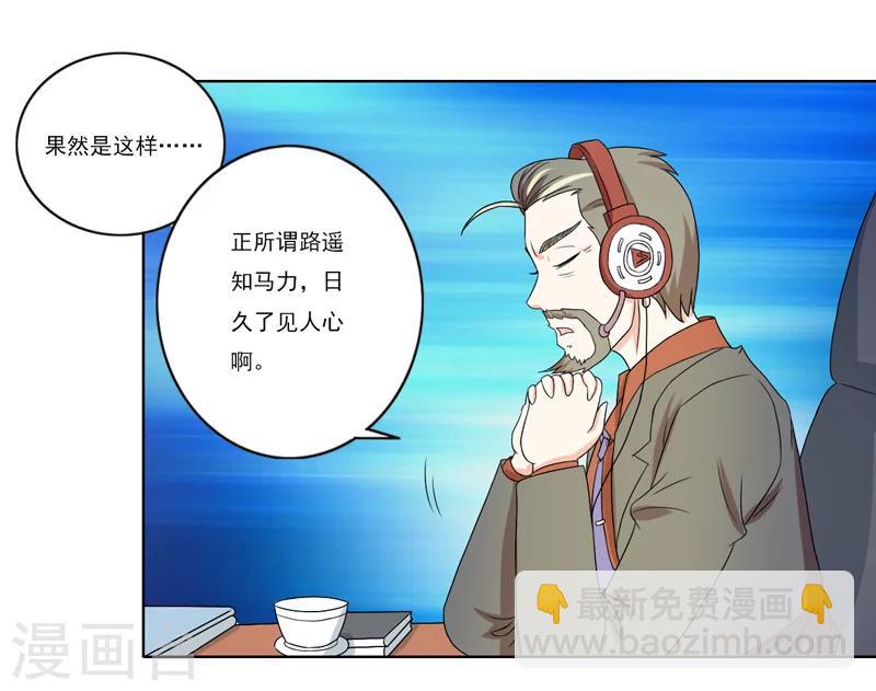 第49话20