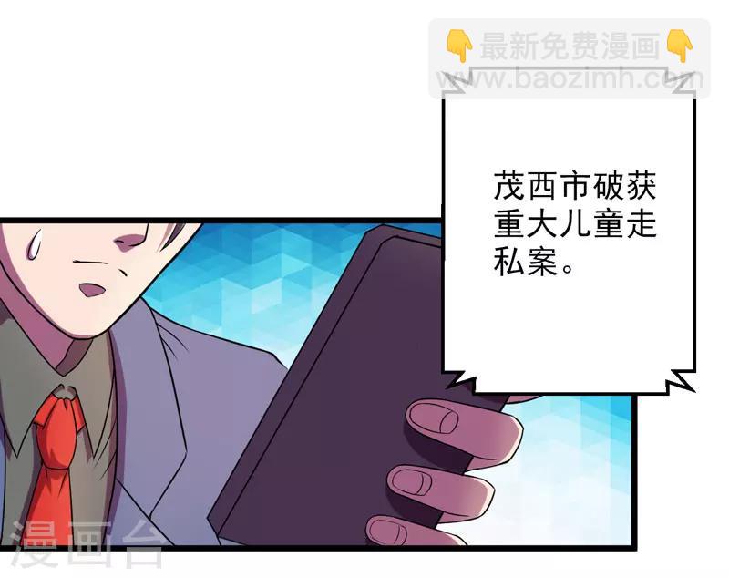 第39话22