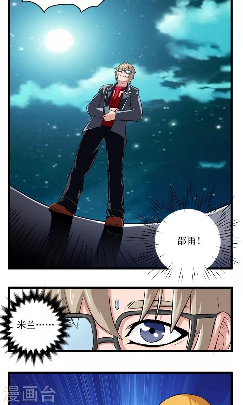第25话1