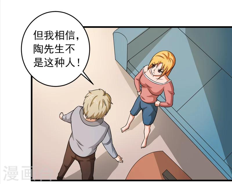 第45话17