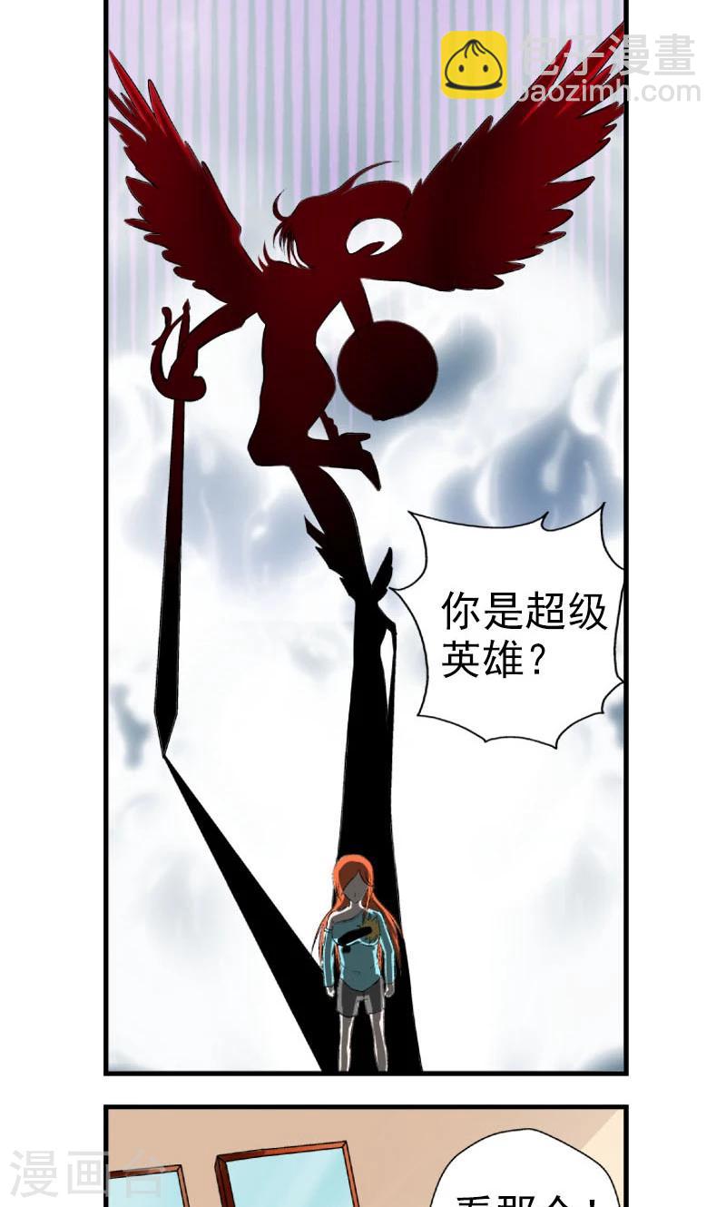 第3话18