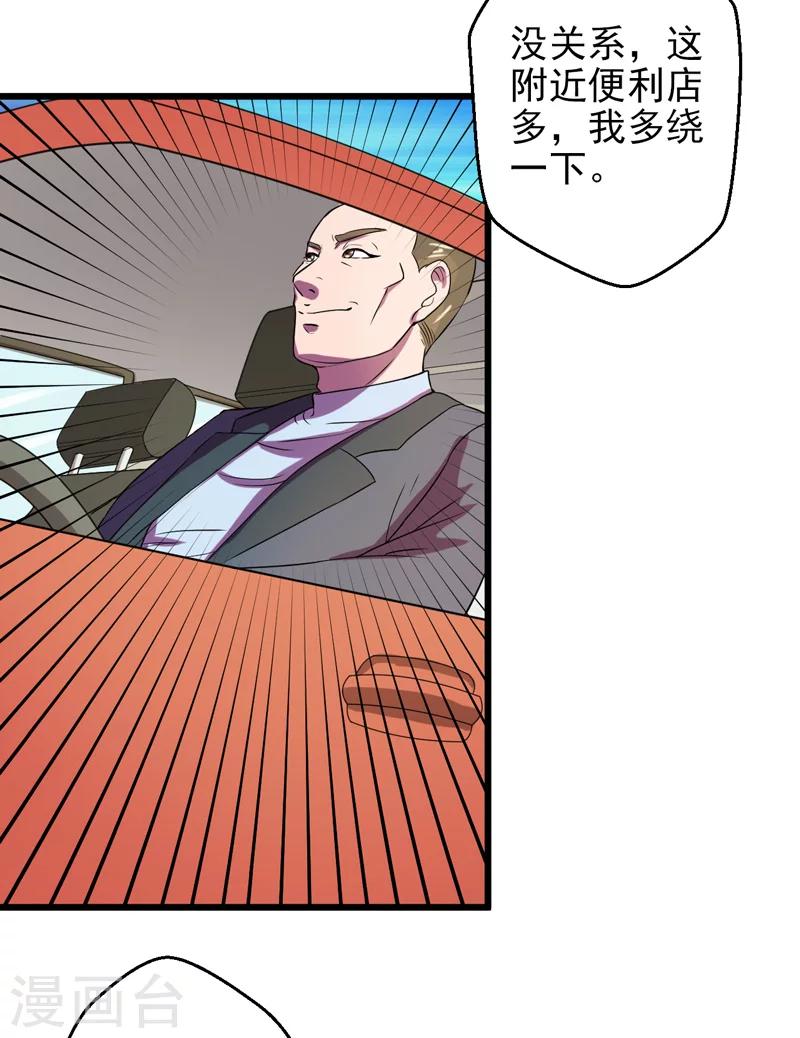 第37话19
