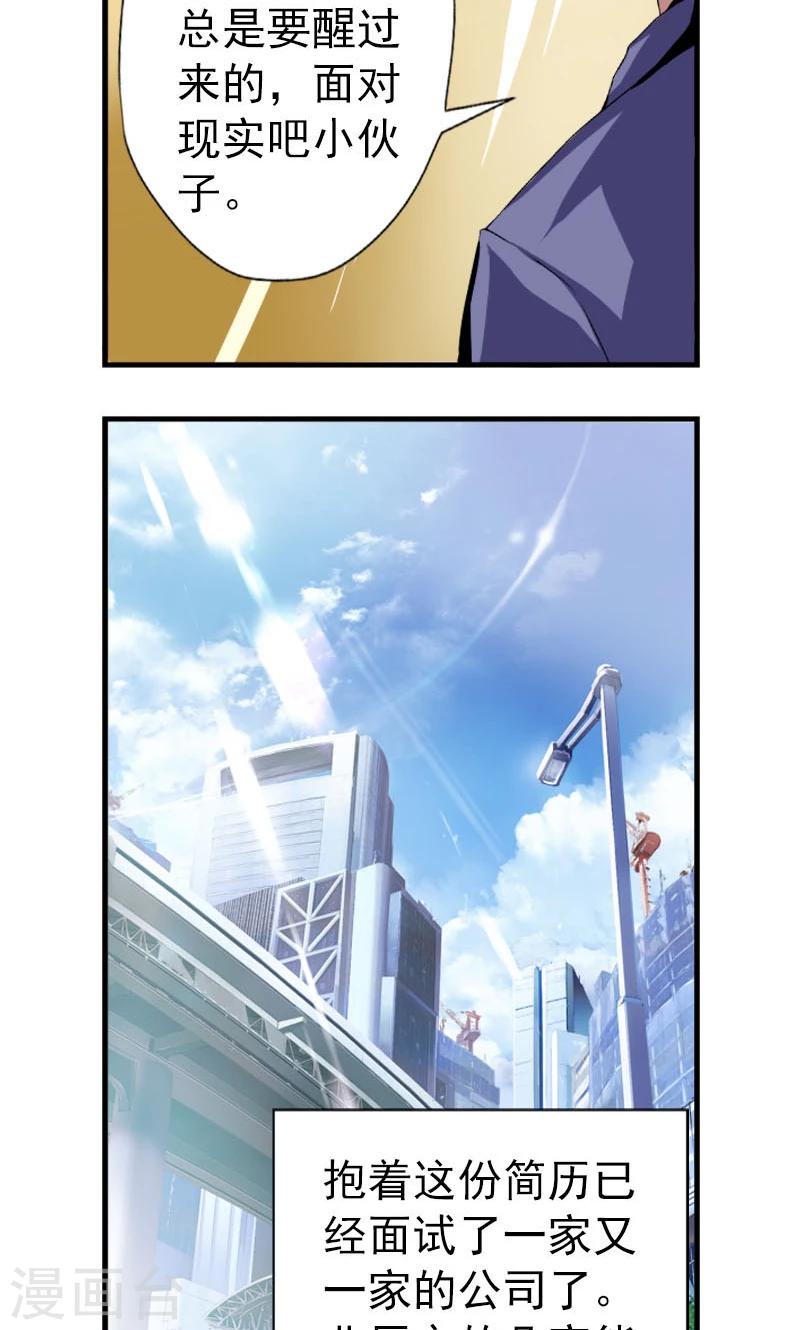 第1话19