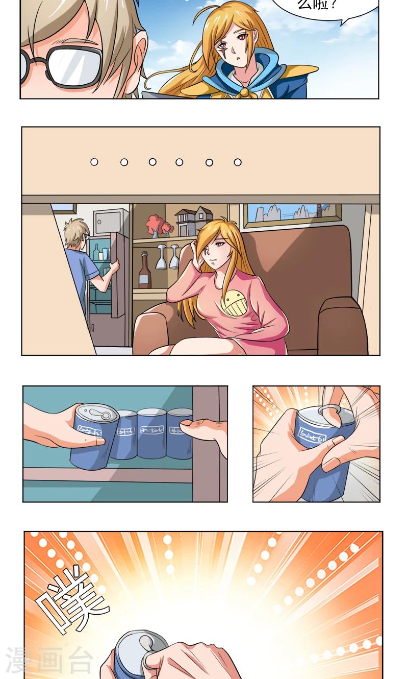 第14话8
